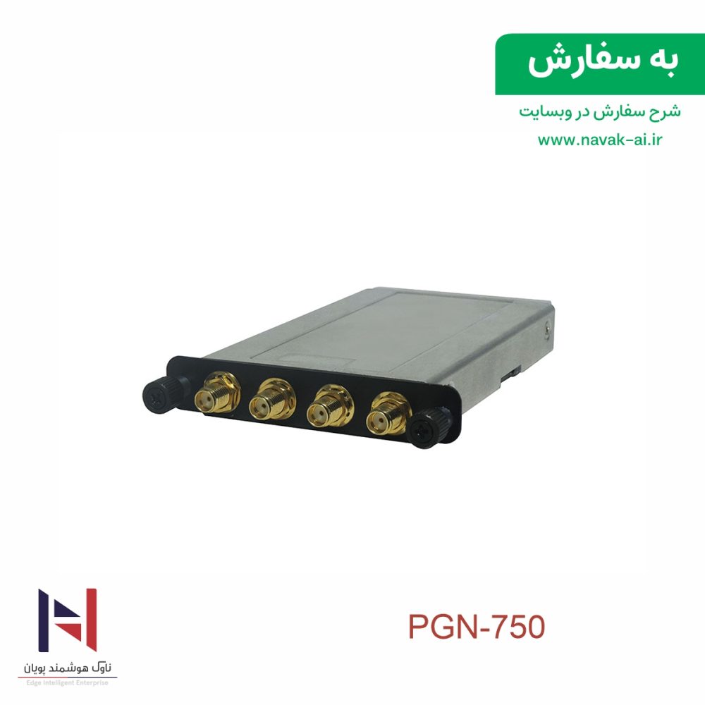 ماژول مودم 5G تعویضپذیر شرکت لنر PGN-750 | نسل جدید ارتباطات بحرانی - تصویر 2