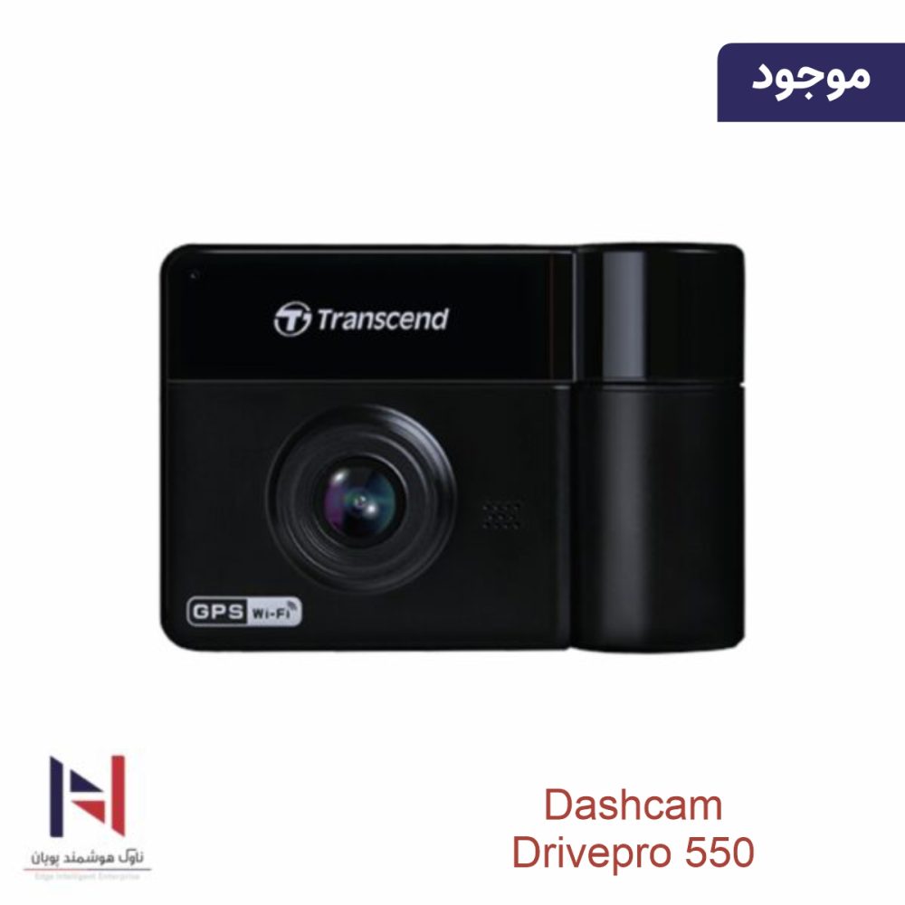 DrivePro 550
