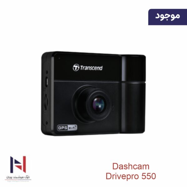 DrivePro 550 - تصویر 3