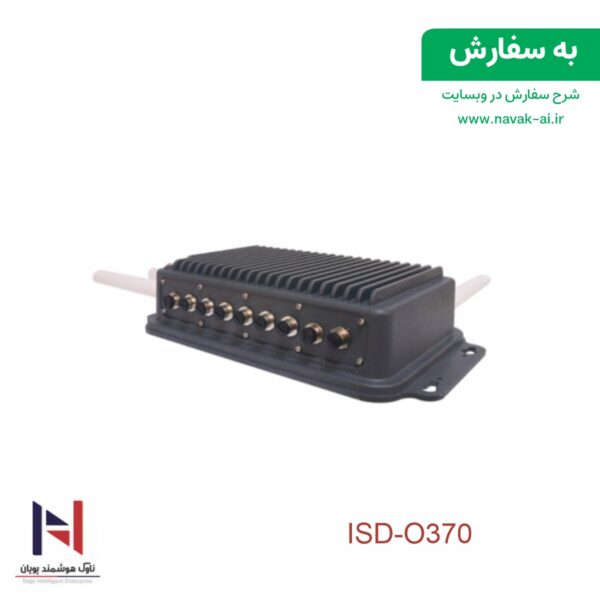 ISD-O370 - تصویر 3