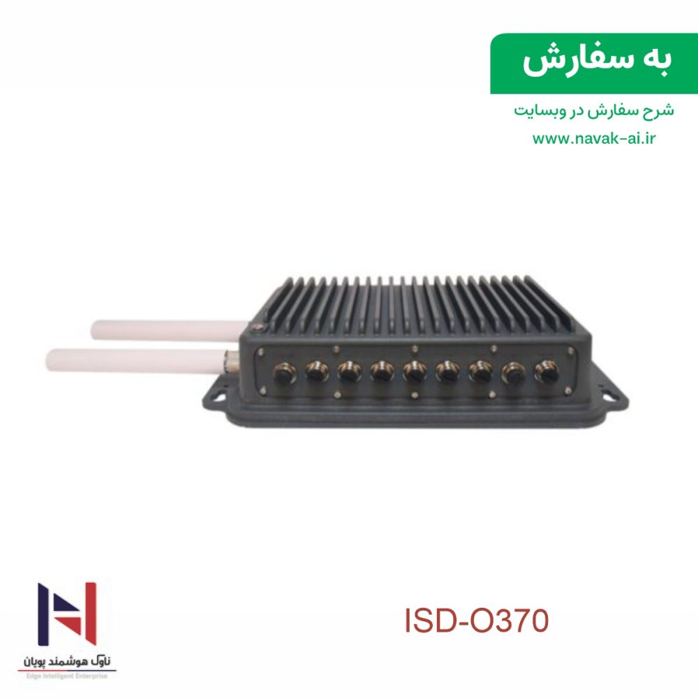 ISD-O370 - تصویر 2
