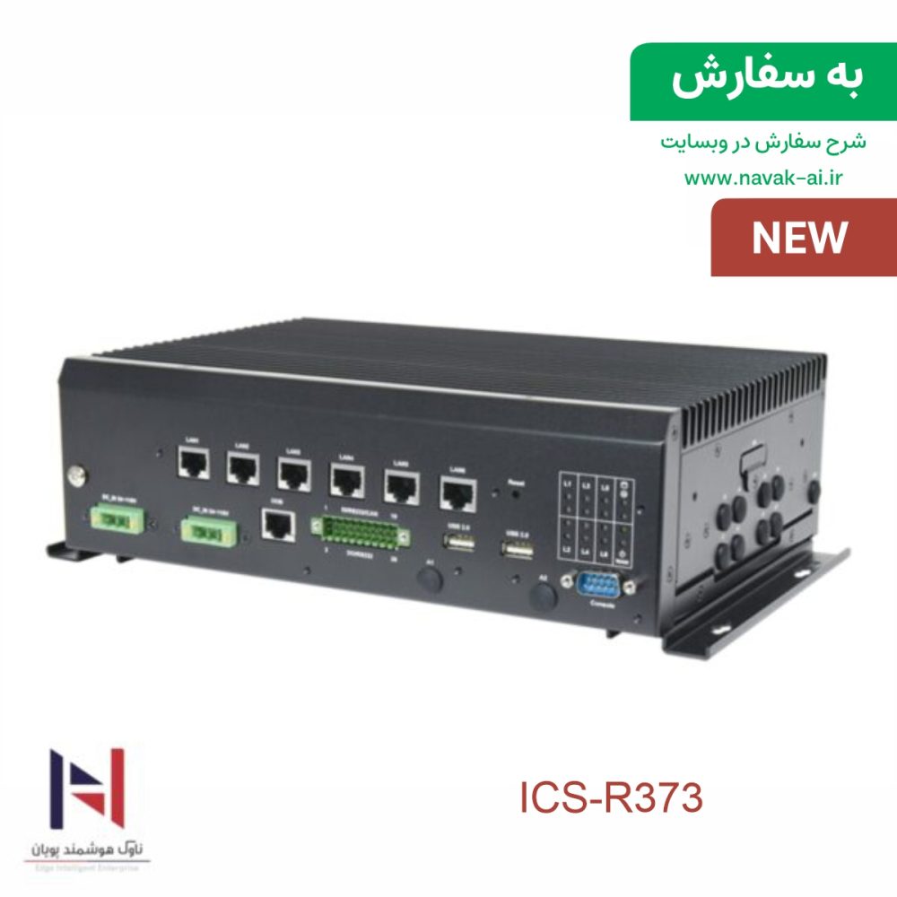 ICS-R373 - تصویر 3