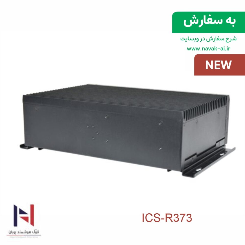 ICS-R373 - تصویر 4