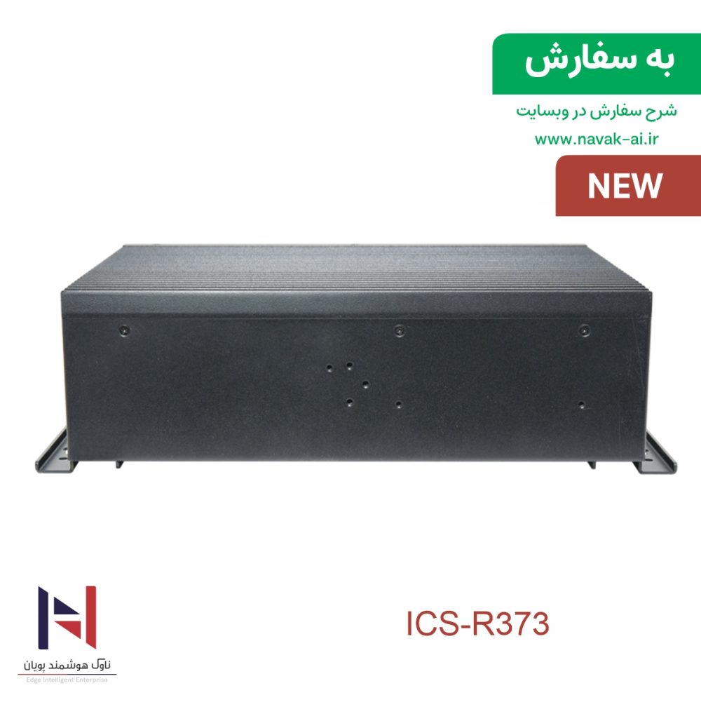 ICS-R373 - تصویر 2
