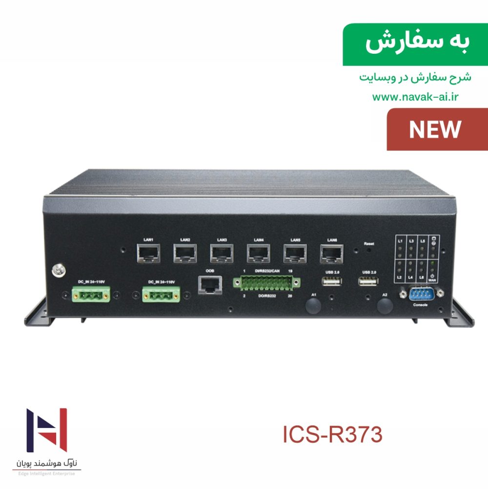 ICS-R373