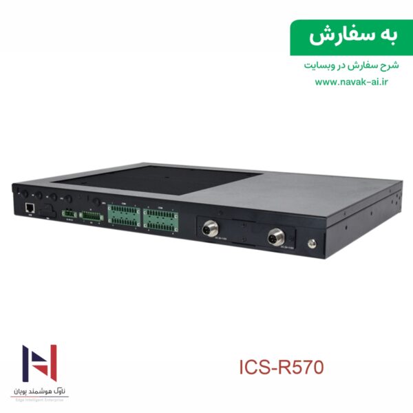 ICS-R570 - تصویر 3