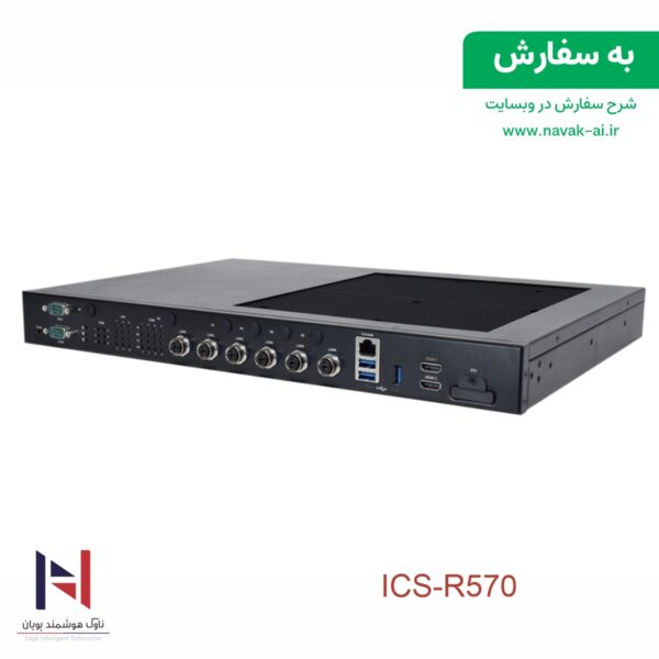 ICS-R570 - تصویر 4