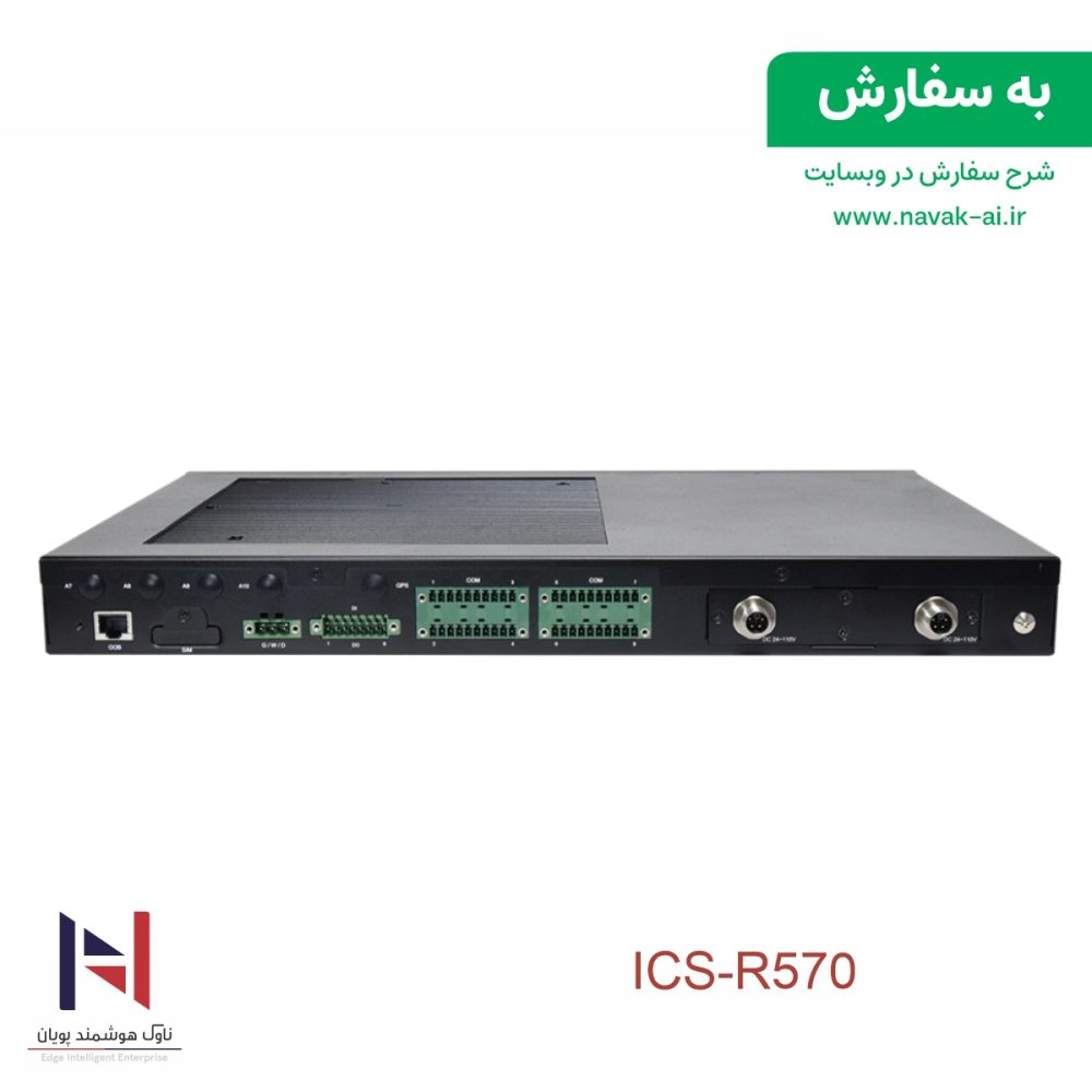 ICS-R570 - تصویر 2