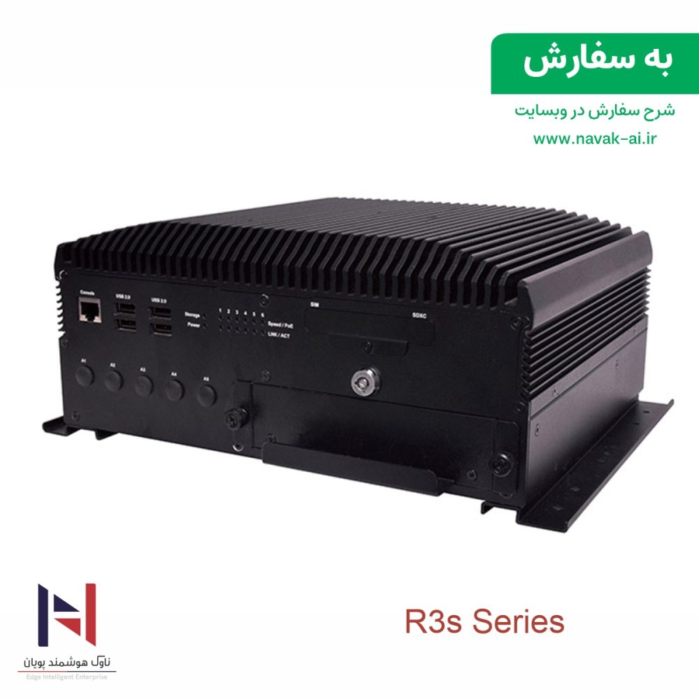 R3s - تصویر 3