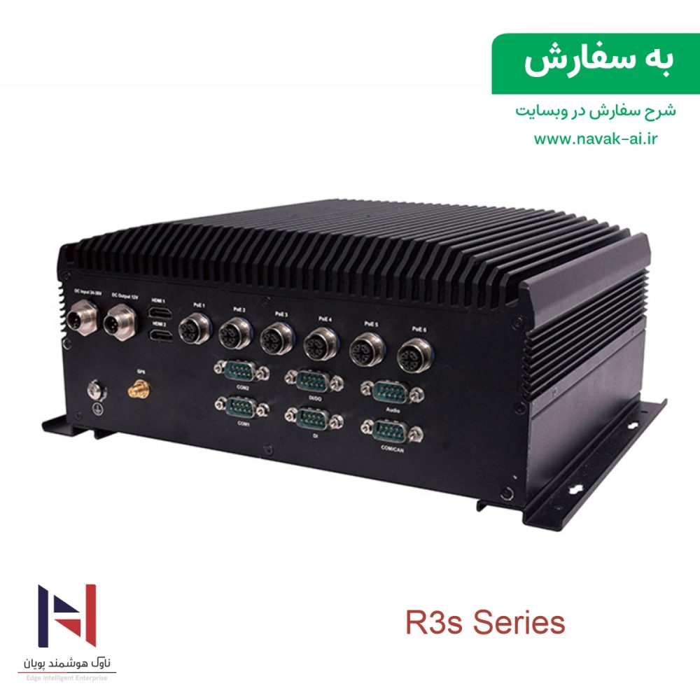 R3s - تصویر 4