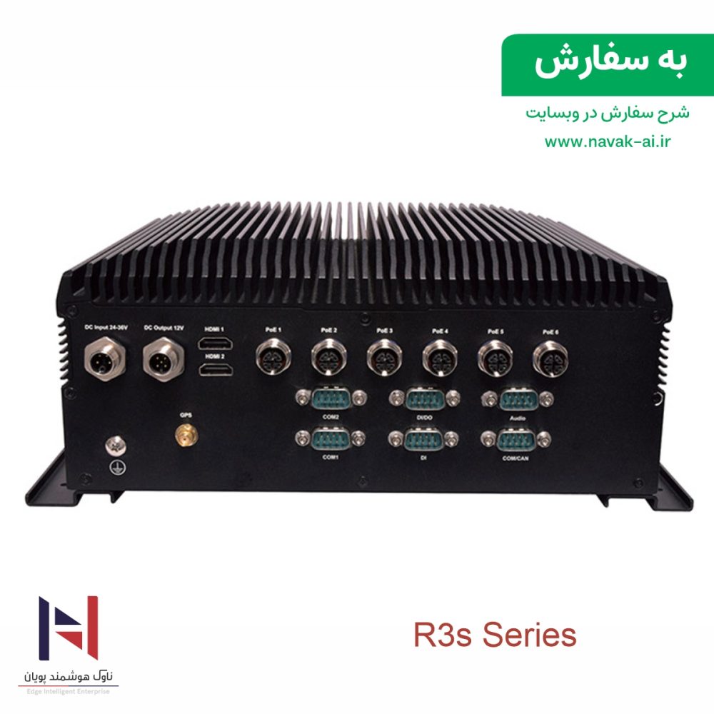 R3s - تصویر 2