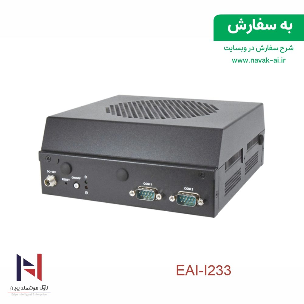 EAI-I233 - تصویر 2