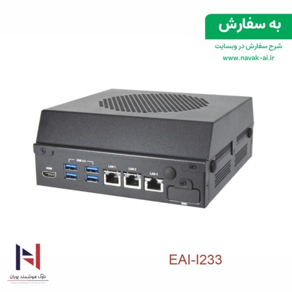 EAI-I233 - تصویر 3