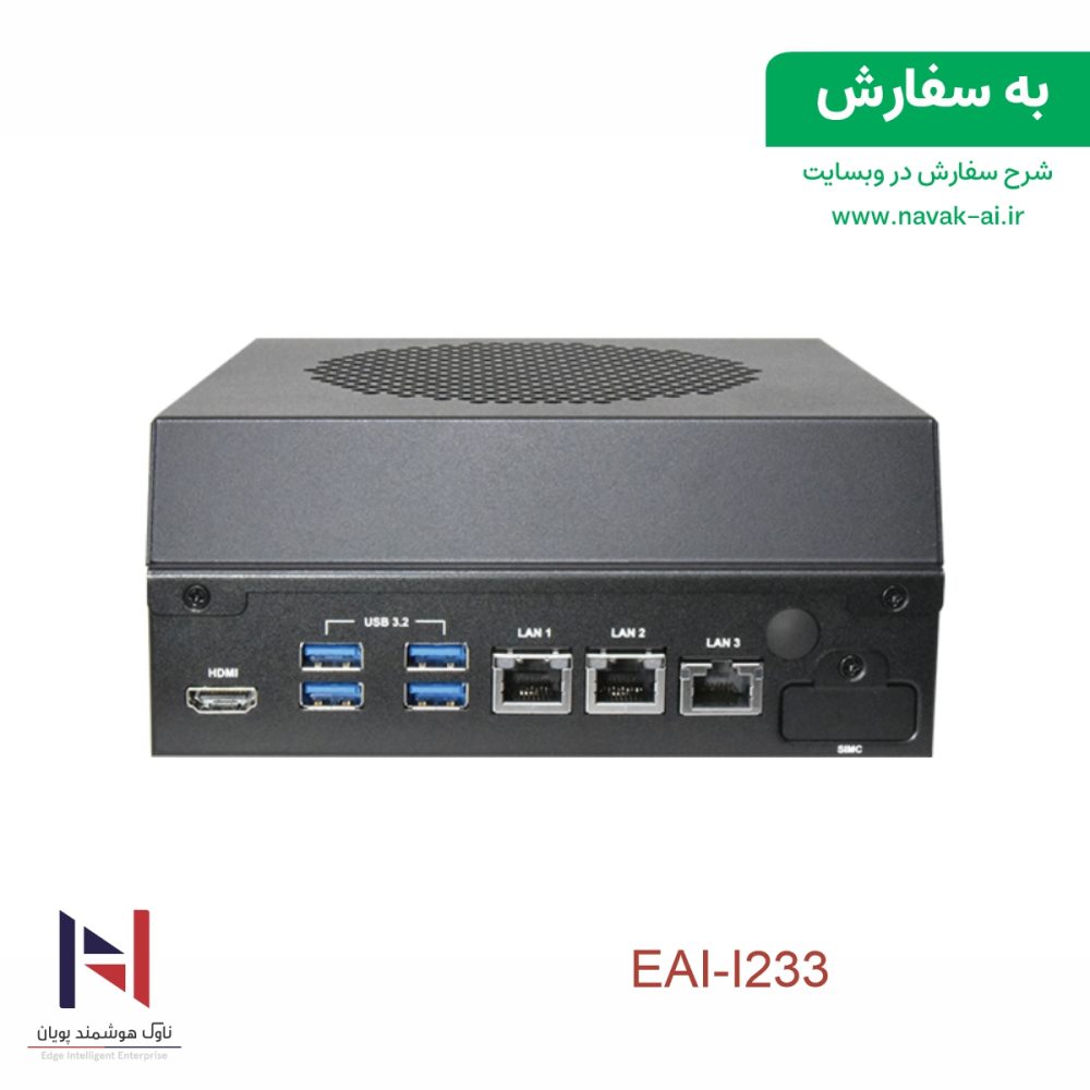 EAI-I233 - تصویر 4