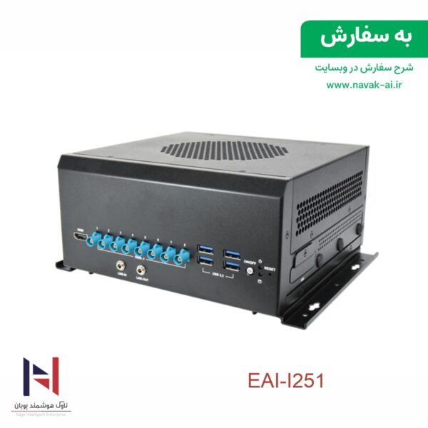 EAI-I251 - تصویر 3