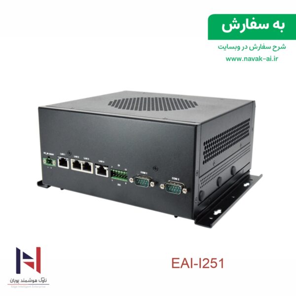 EAI-I251 - تصویر 4