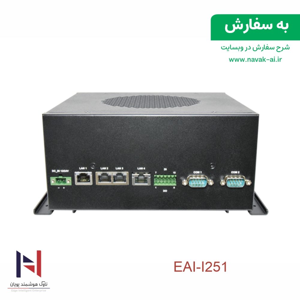 EAI-I251 - تصویر 2