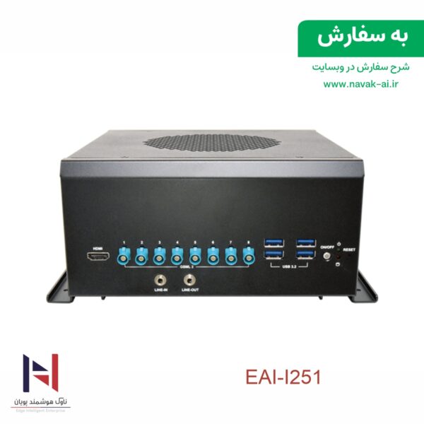 EAI-I251