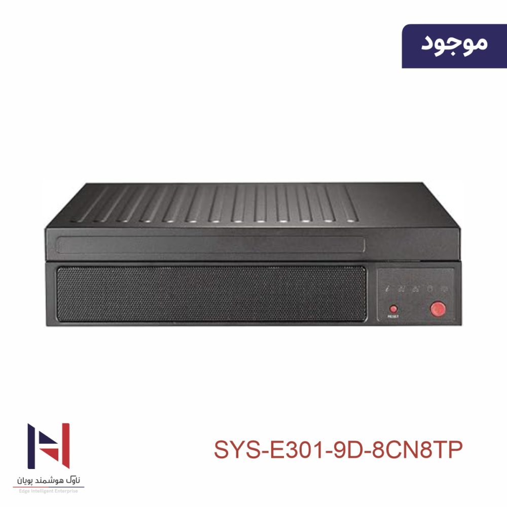 SYS-E301-9D-8CN8TP - تصویر 2
