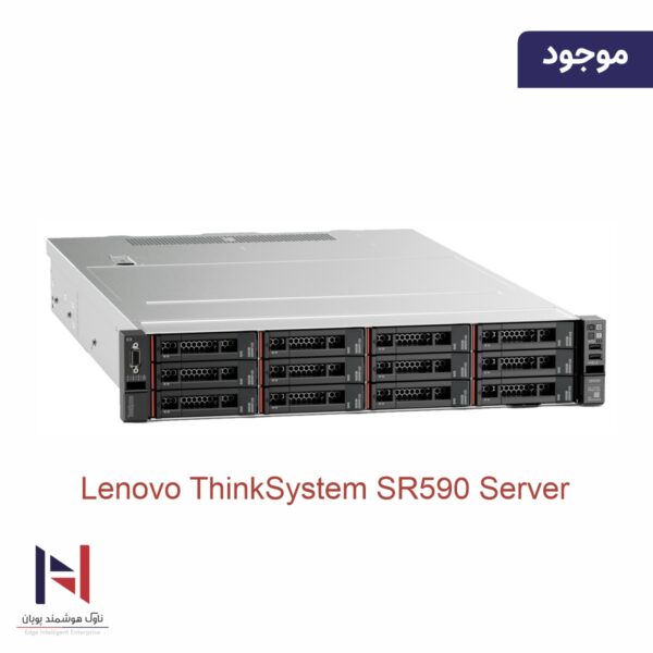 Lenovo ThinkSystem SR590 Server