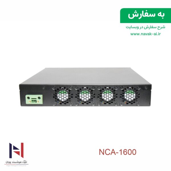 NCA-1600 - تصویر 4