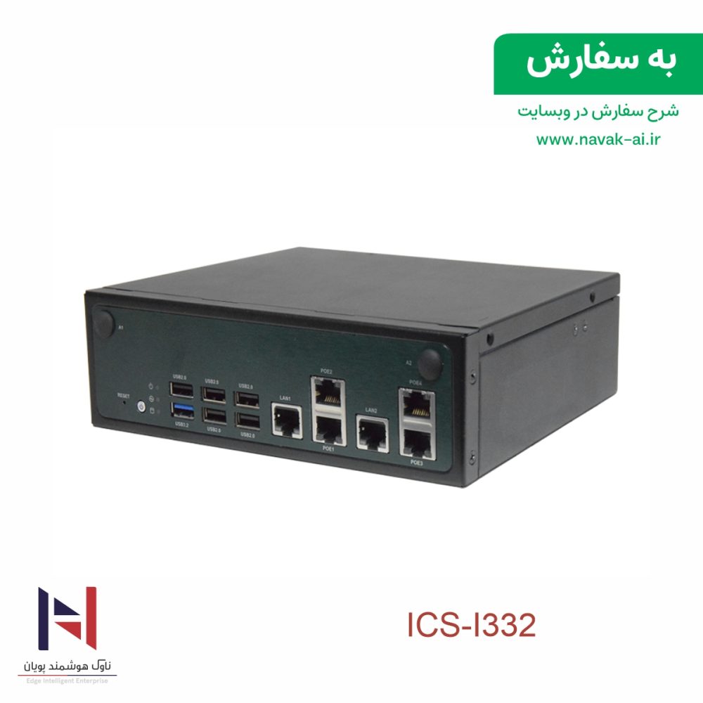 شبکه افزار امنیت صنعتی ICS-I332 | حفاظت از شبکههای OT و SCADA - تصویر 2