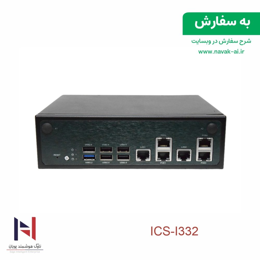 شبکه افزار امنیت صنعتی ICS-I332 | حفاظت از شبکههای OT و SCADA