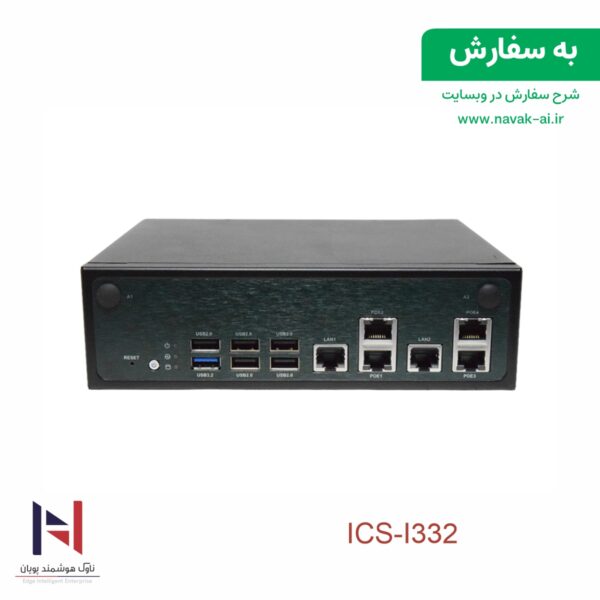 شبکه افزار امنیت صنعتی ICS-I332 | حفاظت از شبکههای OT و SCADA