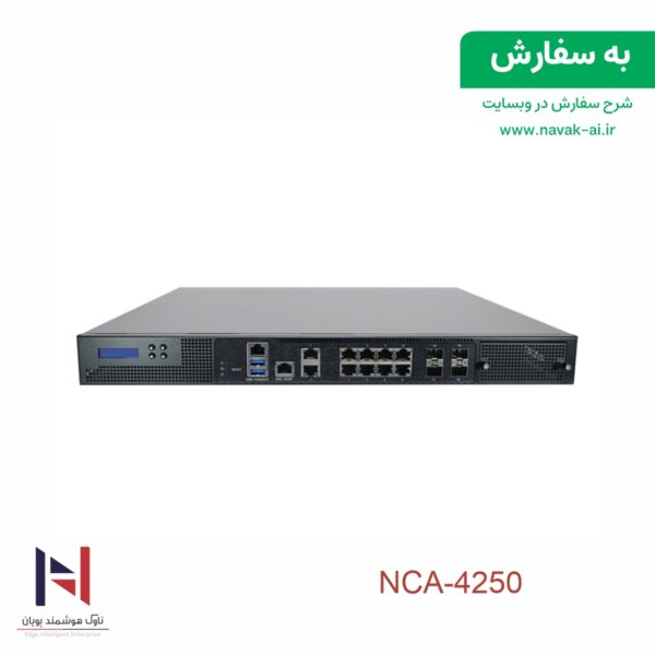 NCA-4250