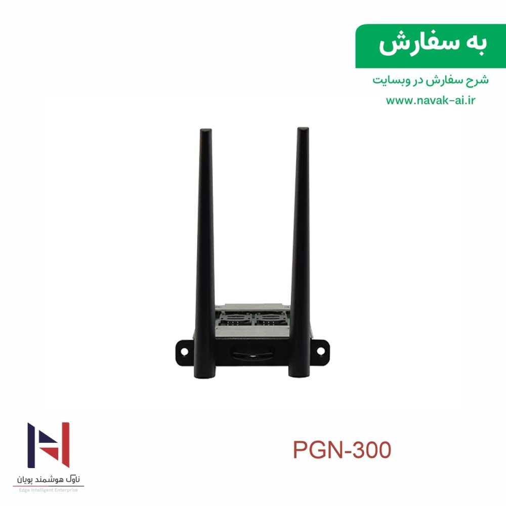ماژول مودم 4G LTE CAT-6 شرکت لنر مدل PGN-300 | قابلیت Hot-Swap
