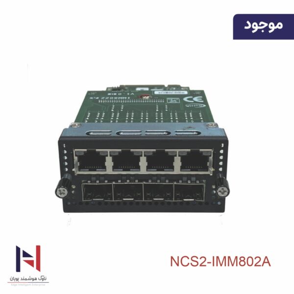 NCS2-IMM802A