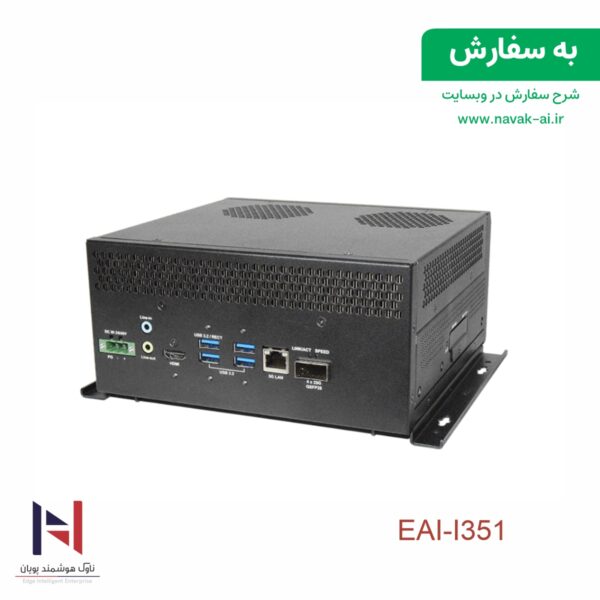 EAI-I351 - تصویر 3