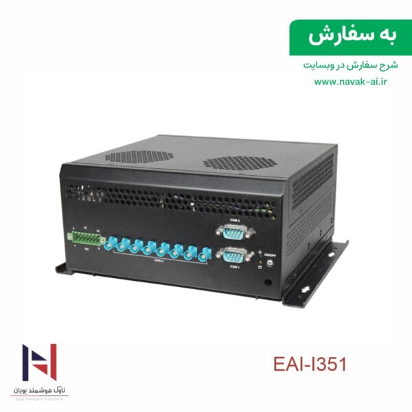 EAI-I351 - تصویر 4