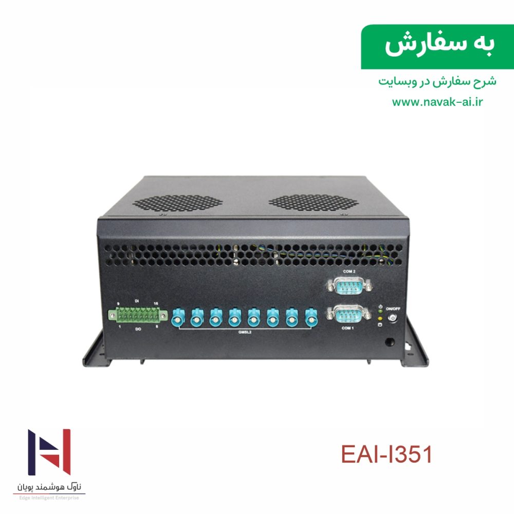 EAI-I351 - تصویر 2
