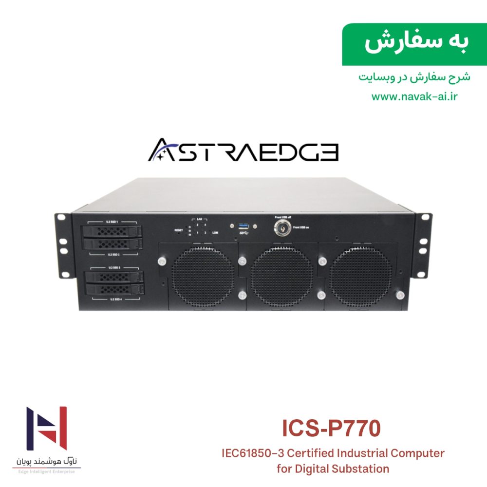 ICS-P770 - تصویر 2