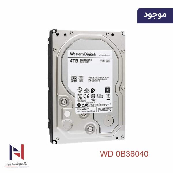 WD HC310 HDD 4TB