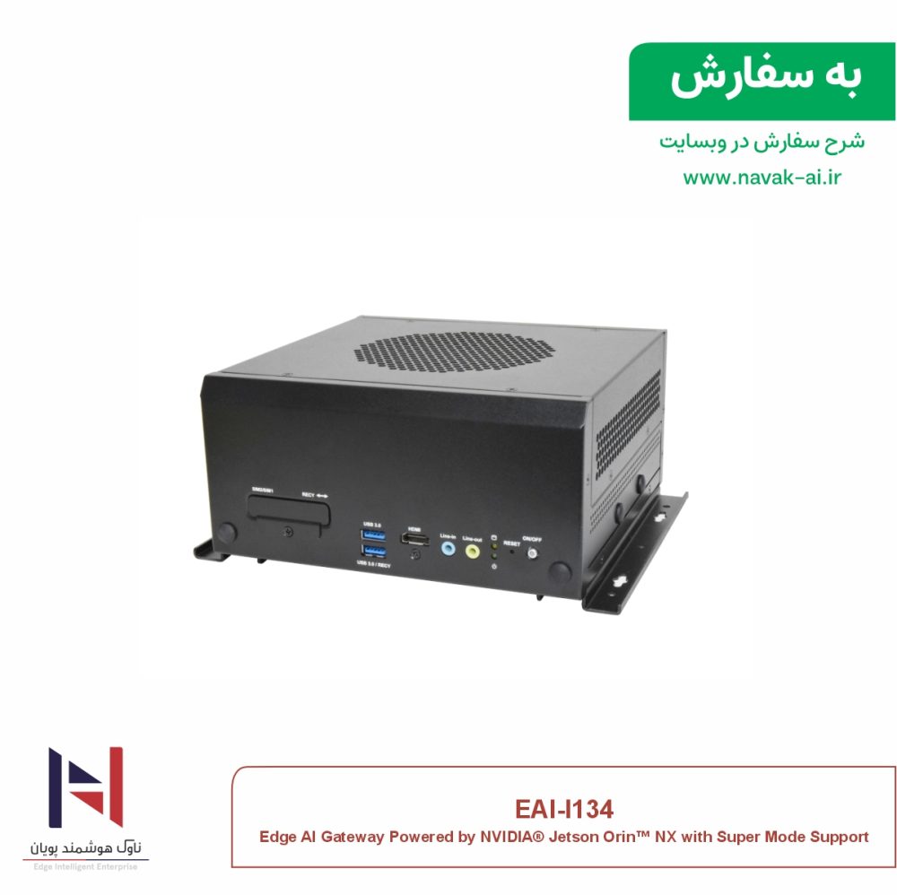EAI-I134 - تصویر 3