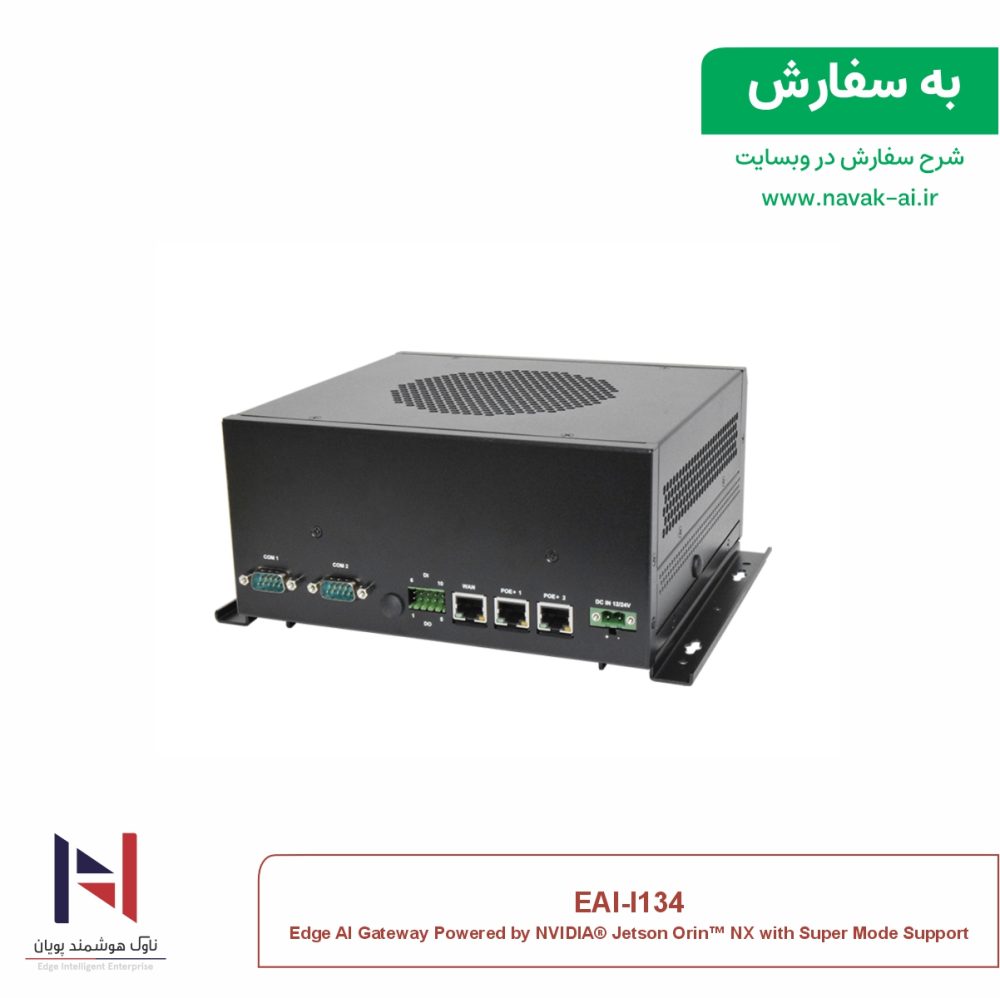 EAI-I134 - تصویر 2