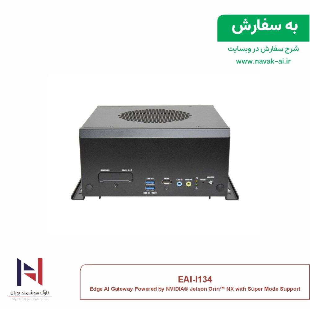 EAI-I134 - تصویر 4